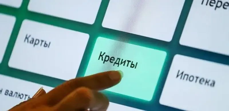 Лимит на выдачу потребительских кредитов предлагают установить в Казахстане