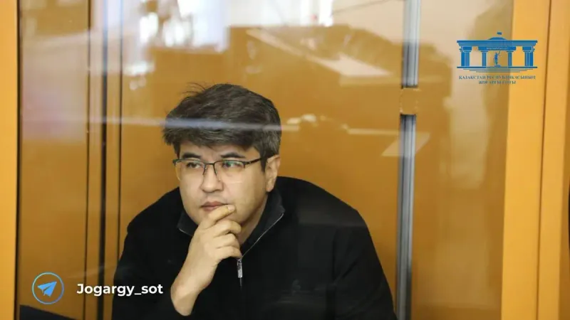 приговор Бишимбаеву