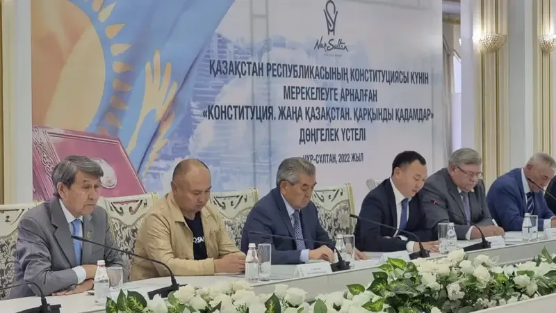 круглый стол суд Есиль