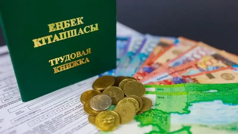 пенсионные