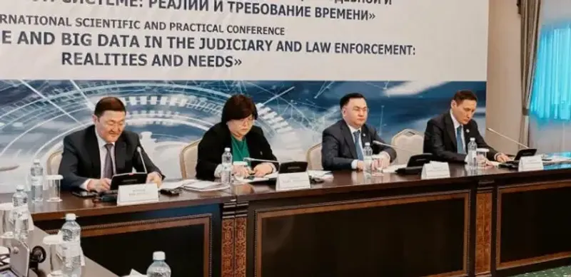 ВС