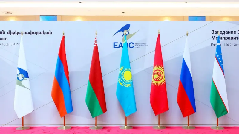 EAEU security