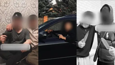 Подростки с оружием
