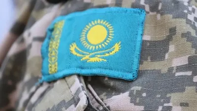 Армия