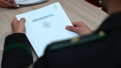 Агентство Республики Казахстан по финансовому мониторингу, АФМ РК, Агентство по финансовому мониторингу, финансовый мониторинг