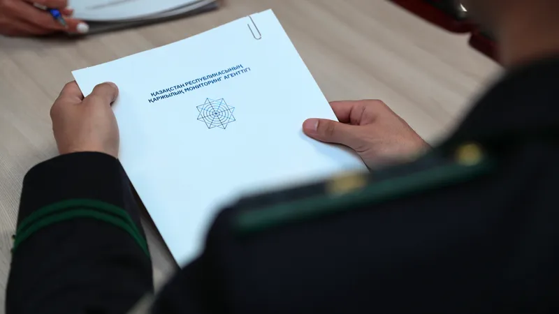 Агентство Республики Казахстан по финансовому мониторингу, АФМ РК, Агентство по финансовому мониторингу, финансовый мониторинг