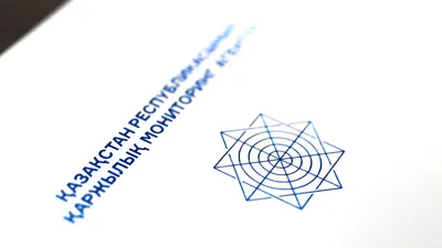 Агентство Республики Казахстан по финансовому мониторингу, АФМ РК, Агентство по финансовому мониторингу, финансовый мониторинг