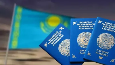 Паспорта гражданина РК, государственный флаг