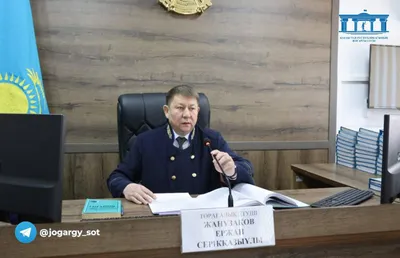 Верховный суд РК