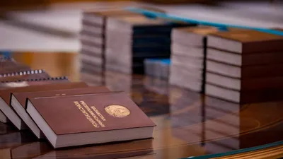 Конституция РК, День Конституции РК