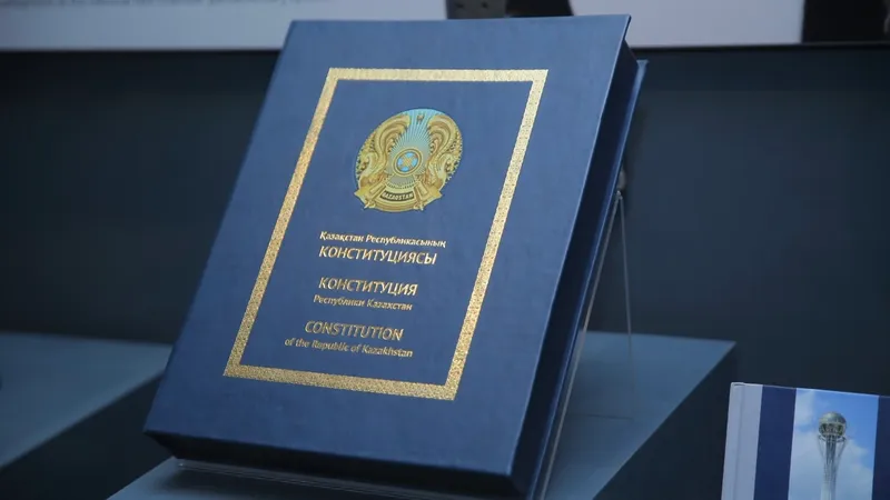 Конституция РК, День Конституции РК