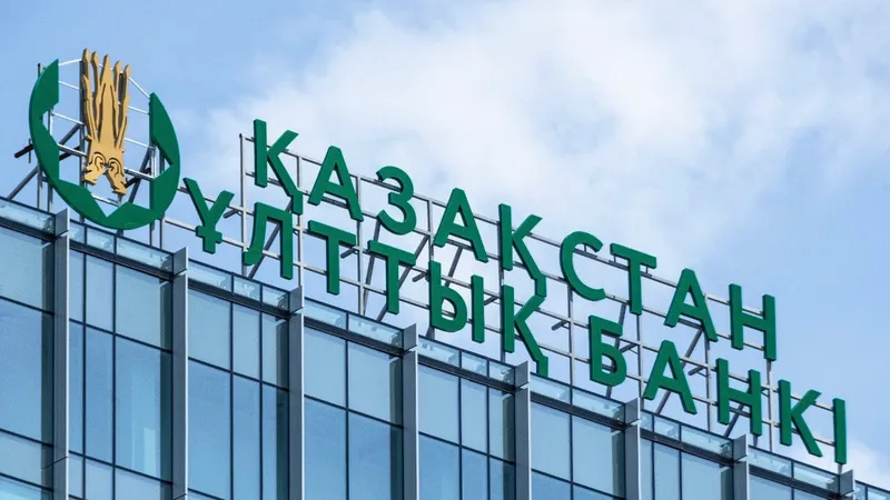 Национальный банк РК, Национальный банк Казахстана, Нацбанк РК, НБК