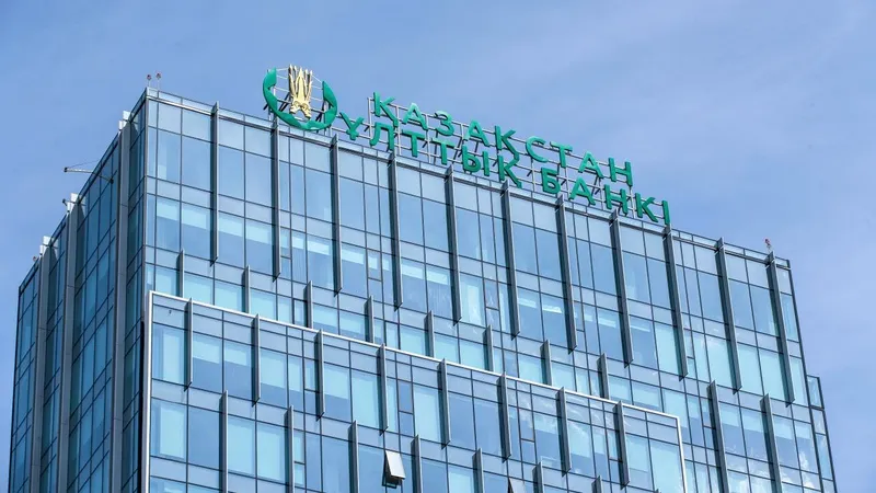 Национальный банк РК, Национальный банк Казахстана, Нацбанк РК, НБК