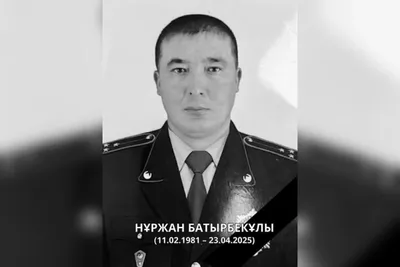 Старший лейтенант полиции Нуржан Дунбаев, полицейский, МВД РК