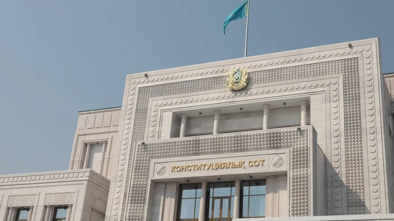 Конституционный суд, Конституция, права, нормы, законы