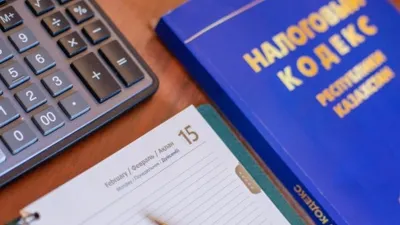 Налоговый кодекс, налоги, выплаты, поправки