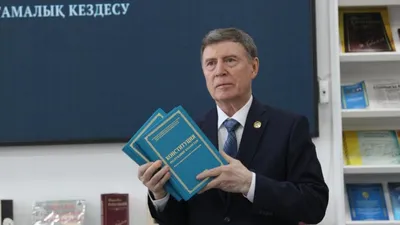 судья Конституционного суда