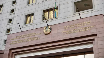 Министерство просвещения РК, МП РК, Министерство науки и высшего образования РК, МНВО РК