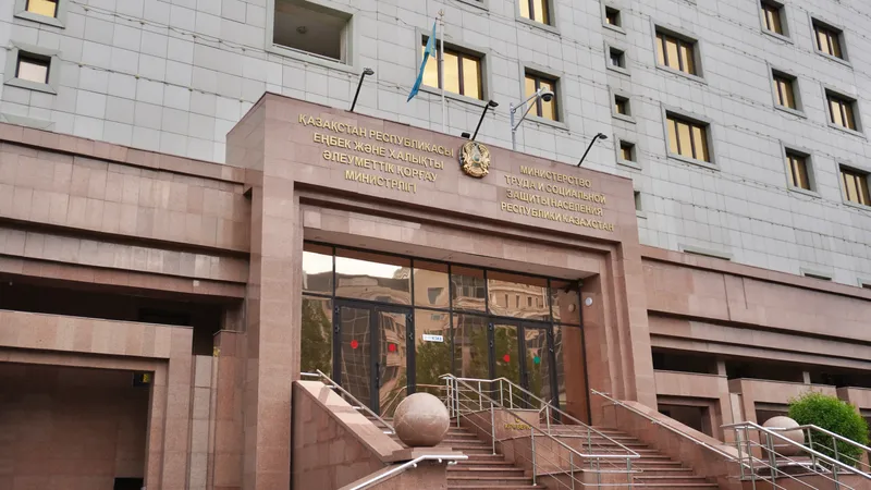Министерство труда и социальной защиты населения РК, МТСЗН РК
