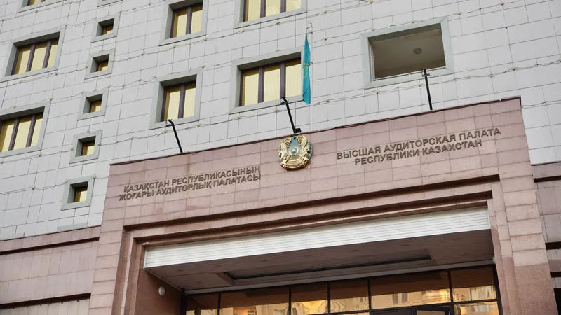 Высшая аудиторская палата РК, ВАП РК