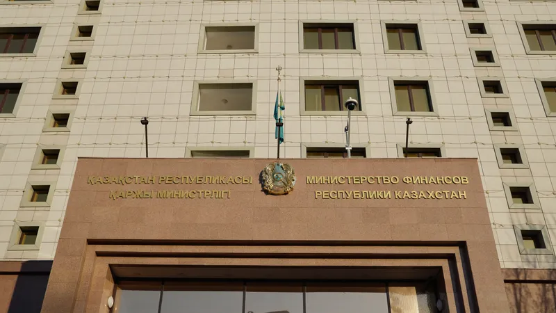 Министерство финансов РК, МФ РК