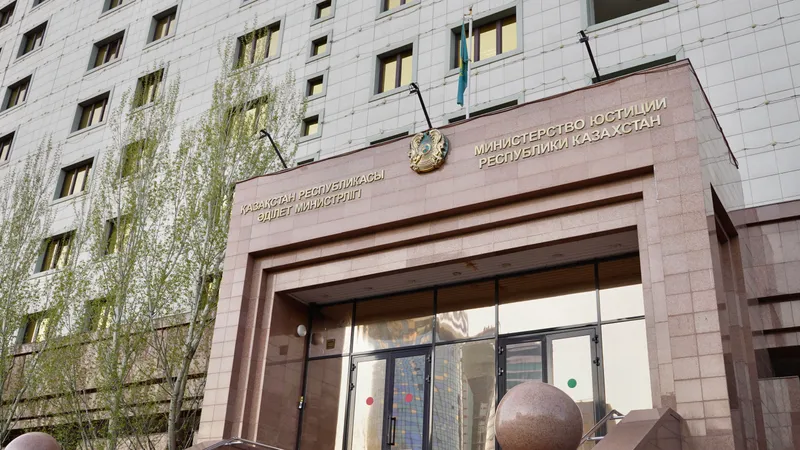 Министерство юстиции РК, МЮ РК