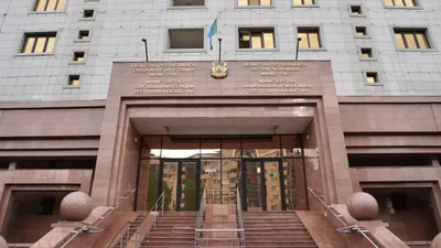 Министерство национальной экономики РК, МНЭ РК, Министерство торговли и интеграции РК, МТИ РК