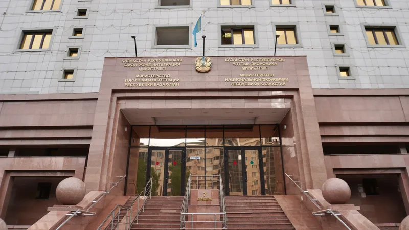 Министерство национальной экономики РК, МНЭ РК, Министерство торговли и интеграции РК, МТИ РК