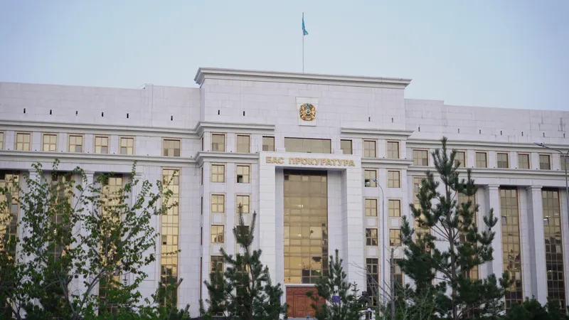 Генеральная прокуратура РК