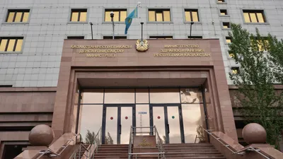 Министерство здравоохранения РК, МЗ РК