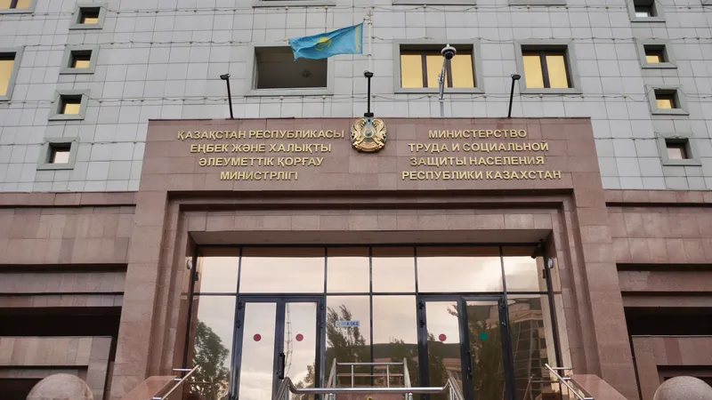 Министерство труда и социальной защиты населения РК, МТСЗН РК