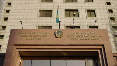 Министерство по чрезвычайным ситуациям РК, МЧС РК