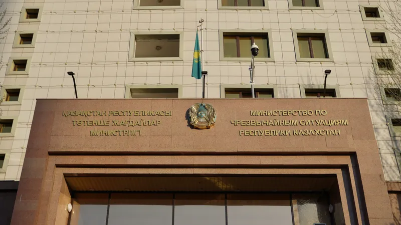 Министерство по чрезвычайным ситуациям РК, МЧС РК