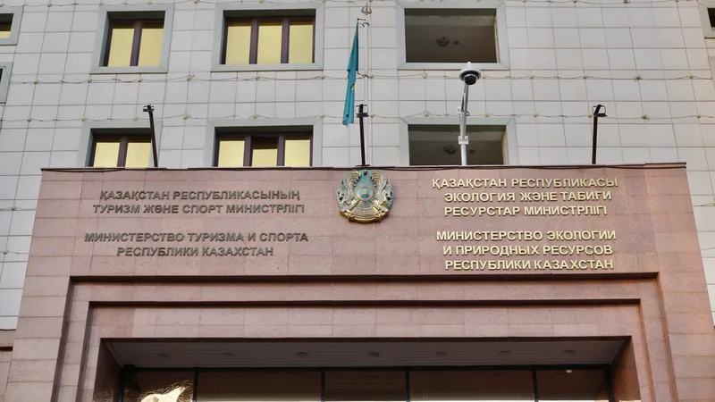 Министерство экологии и природных ресурсов РК, МЭПР РК, Министерство туризма и спорта РК, МТС РК