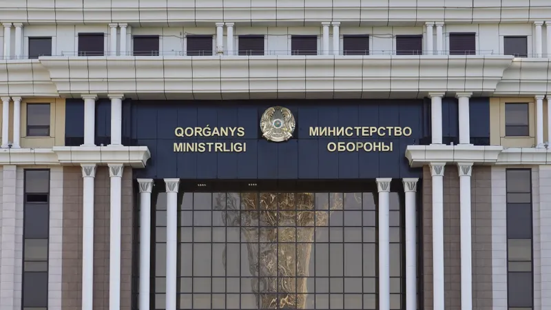 Министерство обороны РК, МО РК