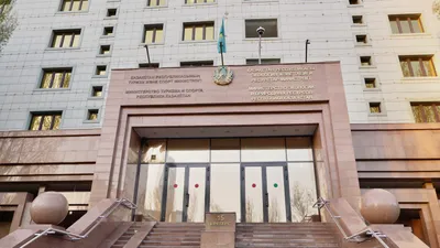 Министерство экологии и природных ресурсов РК, МЭПР РК, Министерство туризма и спорта РК, МТС РК
