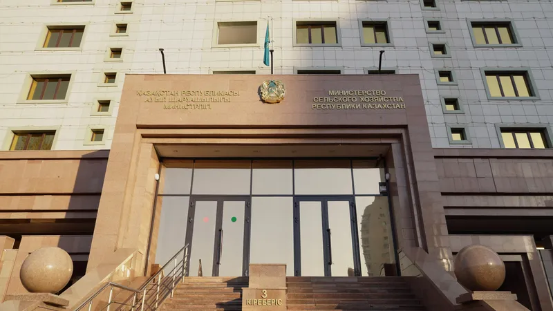 Министерство сельского хозяйства РК, МСХ РК