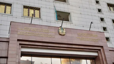 Министерство просвещения РК, МП РК, Министерство науки и высшего образования РК, МНВО РК