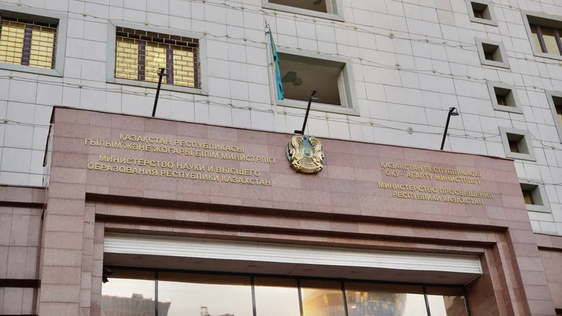 Министерство просвещения РК, МП РК, Министерство науки и высшего образования РК, МНВО РК