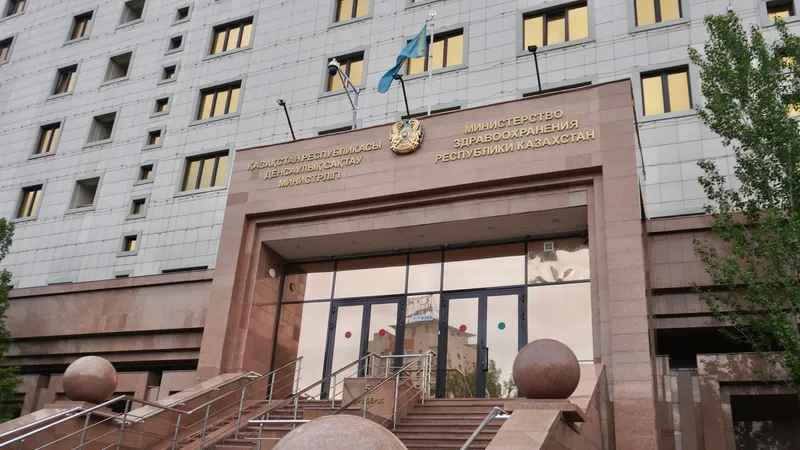 Министерство здравоохранения РК, МЗ РК