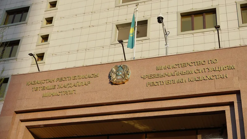 Министерство по чрезвычайным ситуациям РК, МЧС РК