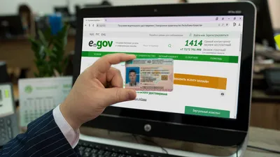 ЦОН, центры обслуживания населения, центр обслуживания населения, egov, егов, цифровые документы, ЭЦП, электронная цифровая подпись