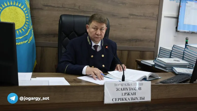 судья по делу об убийстве Шерзата Полата Ержан Жанузаков