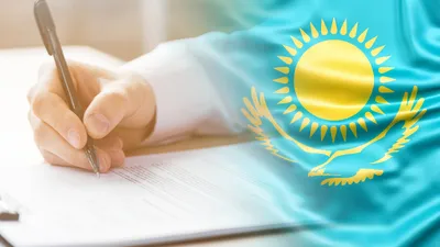 Подписание законов, назначения, назначение, Акорда, резиденция Президента РК