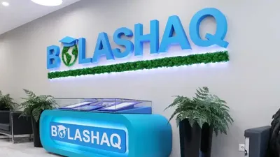 Болашак, учеба, стипендия