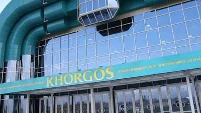 СЭЗ Хоргос-Восточные ворота