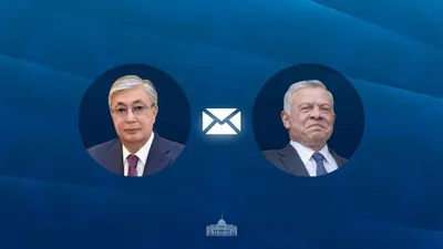 Президент Казахстана, Король Иордании