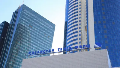КТЖ, Казахстанские железные дороги