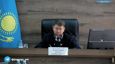 судья по делу об убийстве Шерзата Полата Ержан Жанузаков