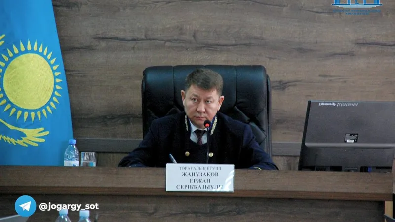 судья по делу об убийстве Шерзата Полата Ержан Жанузаков